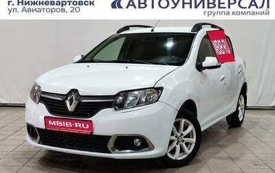 Renault Sandero II рестайлинг, 2014 год, 650 000 рублей, 1 фотография