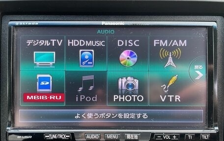 Honda Stream II, 2014 год, 965 000 рублей, 15 фотография