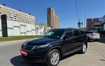 Skoda Kodiaq I, 2019 год, 2 475 000 рублей, 1 фотография