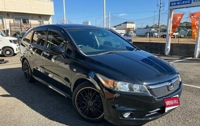 Honda Stream II, 2014 год, 990 013 рублей, 1 фотография