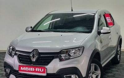 Renault Logan II, 2020 год, 1 200 000 рублей, 1 фотография