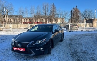 Lexus ES VII, 2016 год, 2 200 000 рублей, 1 фотография