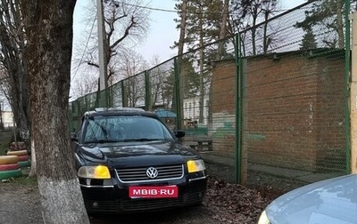 Volkswagen Passat B5+ рестайлинг, 2001 год, 500 000 рублей, 1 фотография