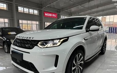 Land Rover Discovery Sport I рестайлинг, 2022 год, 2 550 100 рублей, 1 фотография