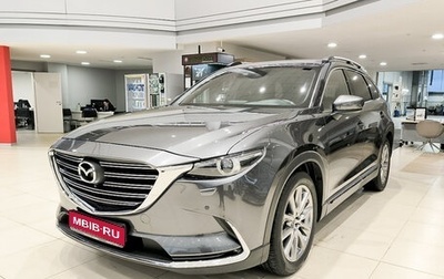 Mazda CX-9 II, 2019 год, 3 950 000 рублей, 1 фотография