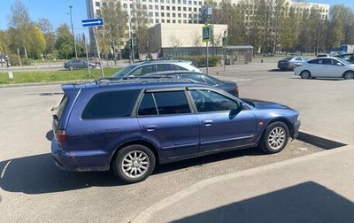 Mitsubishi Galant VIII, 1997 год, 289 000 рублей, 1 фотография