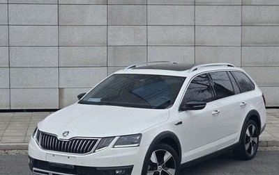 Skoda Octavia, 2020 год, 1 540 035 рублей, 1 фотография