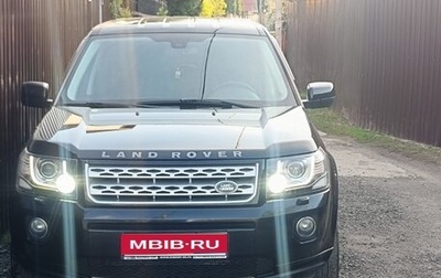 Land Rover Freelander II рестайлинг 2, 2014 год, 1 650 000 рублей, 1 фотография