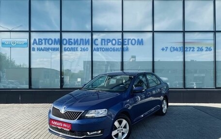 Skoda Rapid I, 2018 год, 1 190 000 рублей, 1 фотография