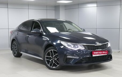KIA Optima IV, 2019 год, 1 749 000 рублей, 1 фотография