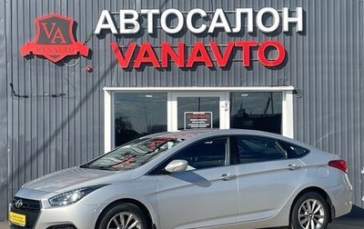Hyundai i40 I рестайлинг, 2016 год, 1 670 000 рублей, 1 фотография