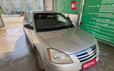 Chery Fora (A21), 2007 год, 150 000 рублей, 1 фотография