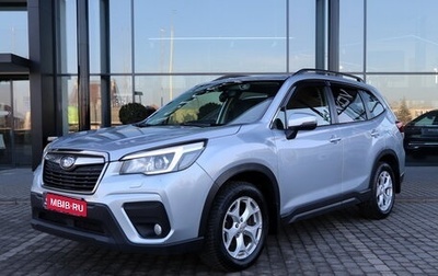 Subaru Forester, 2019 год, 2 695 000 рублей, 1 фотография