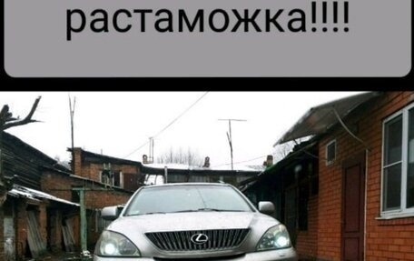 Lexus RX II рестайлинг, 2003 год, 900 000 рублей, 2 фотография