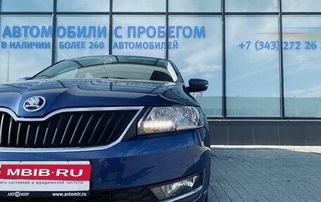 Skoda Rapid I, 2018 год, 1 190 000 рублей, 9 фотография