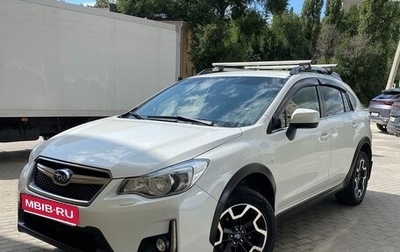 Subaru XV I рестайлинг, 2016 год, 1 635 000 рублей, 1 фотография