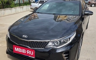 KIA Optima IV, 2017 год, 1 950 000 рублей, 1 фотография