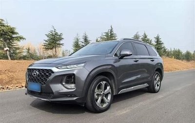 Hyundai Santa Fe IV, 2020 год, 2 127 000 рублей, 1 фотография
