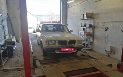 ГАЗ 3110 «Волга», 1999 год, 110 000 рублей, 1 фотография