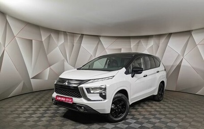 Mitsubishi Xpander, 2023 год, 2 375 000 рублей, 1 фотография