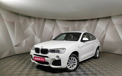 BMW X4, 2017 год, 2 450 000 рублей, 1 фотография