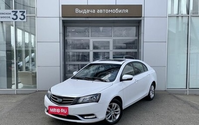 Geely Emgrand EC7, 2016 год, 890 000 рублей, 1 фотография