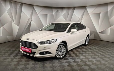 Ford Mondeo V, 2016 год, 1 643 000 рублей, 1 фотография