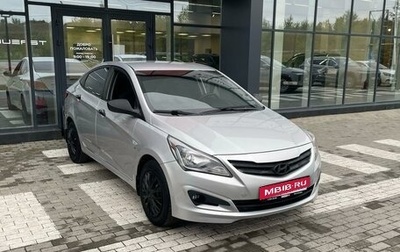 Hyundai Solaris II рестайлинг, 2015 год, 870 000 рублей, 1 фотография