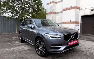 Volvo XC90 II рестайлинг, 2015 год, 3 600 000 рублей, 1 фотография