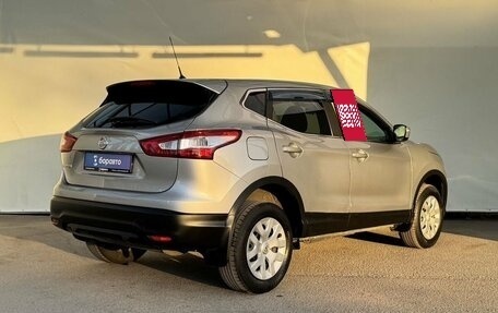 Nissan Qashqai, 2014 год, 1 349 000 рублей, 5 фотография