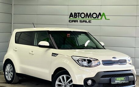 KIA Soul II рестайлинг, 2017 год, 1 459 000 рублей, 3 фотография