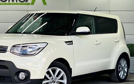 KIA Soul II рестайлинг, 2017 год, 1 459 000 рублей, 9 фотография