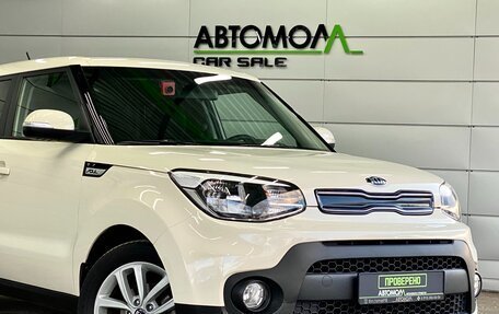 KIA Soul II рестайлинг, 2017 год, 1 459 000 рублей, 8 фотография