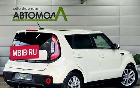 KIA Soul II рестайлинг, 2017 год, 1 459 000 рублей, 6 фотография