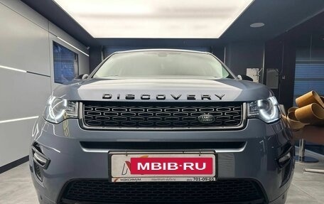 Land Rover Discovery Sport I рестайлинг, 2018 год, 2 650 000 рублей, 3 фотография