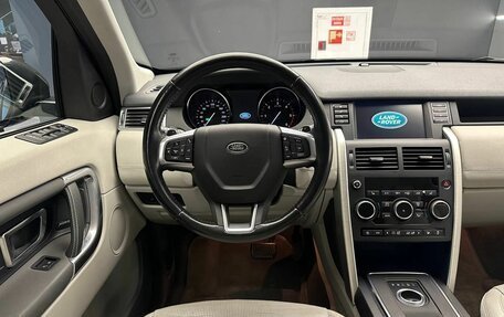 Land Rover Discovery Sport I рестайлинг, 2018 год, 2 650 000 рублей, 9 фотография