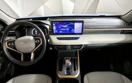 Haval Jolion, 2024 год, 2 125 000 рублей, 10 фотография