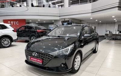 Hyundai Solaris II рестайлинг, 2020 год, 1 299 000 рублей, 1 фотография