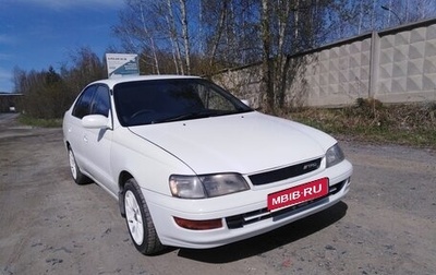 Toyota Corona IX (T190), 1992 год, 255 000 рублей, 1 фотография