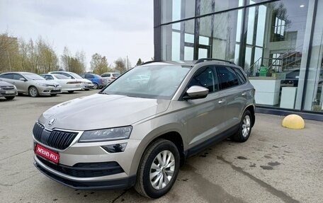 Skoda Karoq I, 2020 год, 2 832 500 рублей, 1 фотография