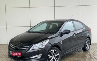 Hyundai Solaris II рестайлинг, 2015 год, 970 000 рублей, 1 фотография