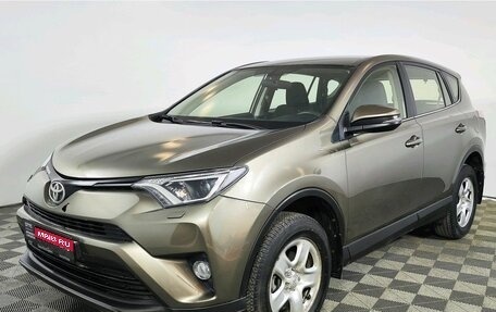 Toyota RAV4, 2016 год, 2 200 000 рублей, 1 фотография