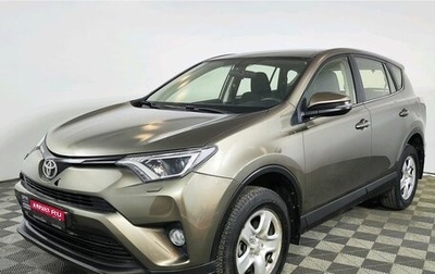 Toyota RAV4, 2016 год, 2 200 000 рублей, 1 фотография