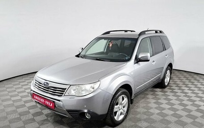 Subaru Forester, 2010 год, 1 199 000 рублей, 1 фотография