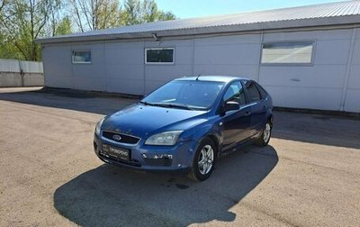 Ford Focus II рестайлинг, 2006 год, 319 000 рублей, 1 фотография