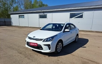 KIA Rio IV, 2018 год, 1 250 000 рублей, 1 фотография