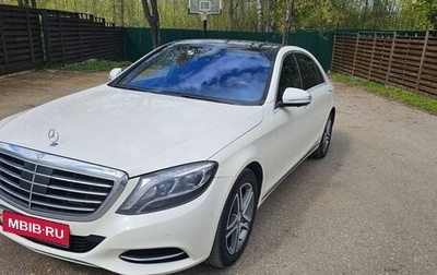 Mercedes-Benz S-Класс, 2014 год, 3 100 000 рублей, 1 фотография