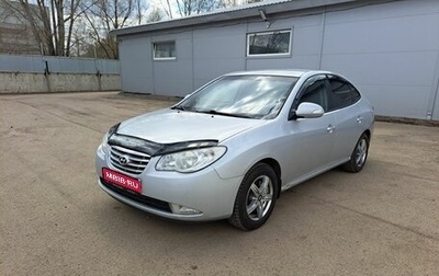 Hyundai Elantra IV, 2010 год, 800 000 рублей, 1 фотография