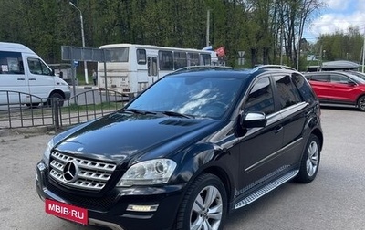 Mercedes-Benz M-Класс, 2008 год, 2 000 000 рублей, 1 фотография