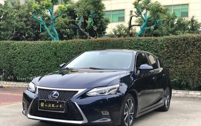 Lexus CT I рестайлинг, 2020 год, 2 123 123 рублей, 1 фотография